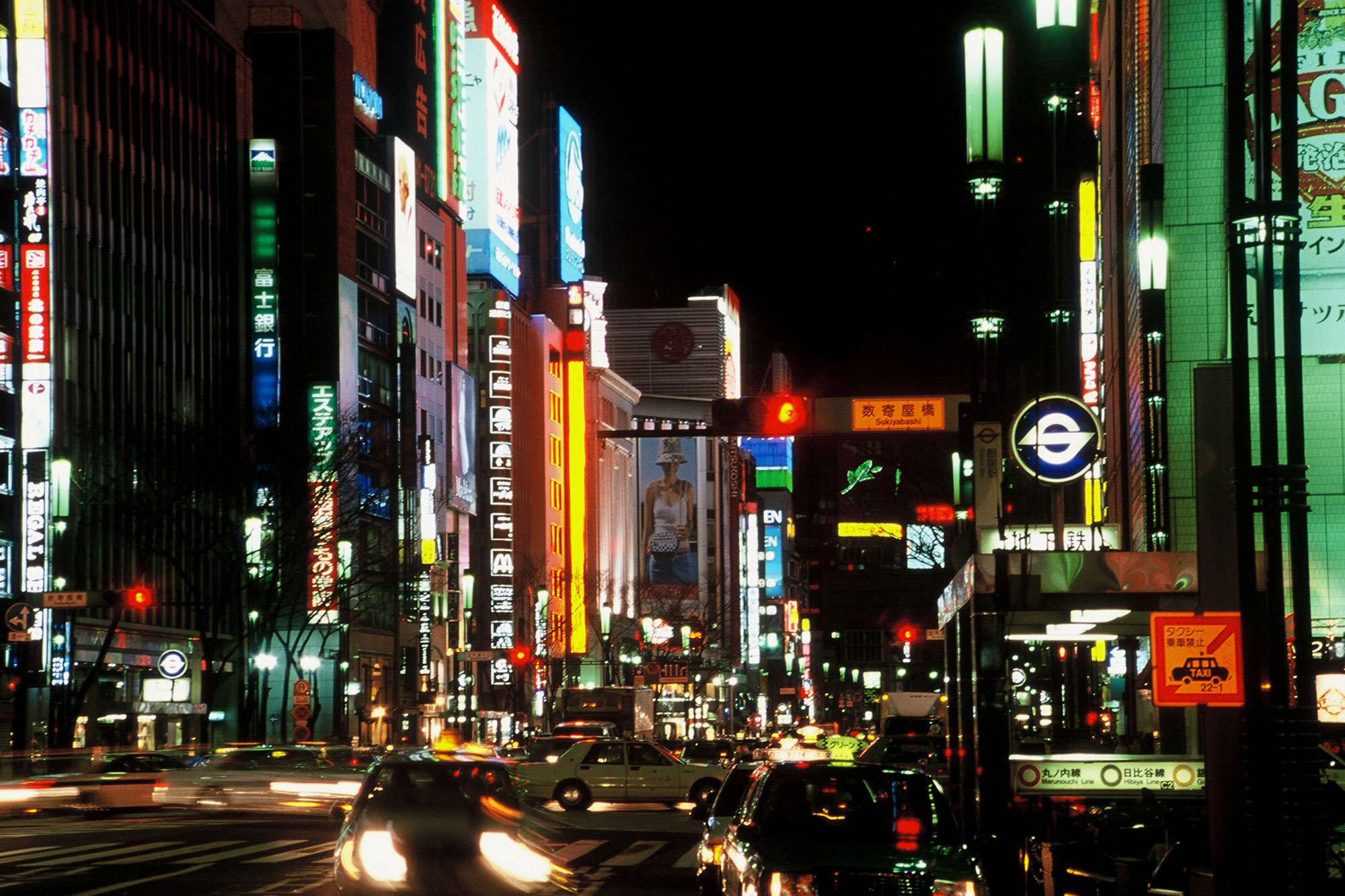 Japan 2002